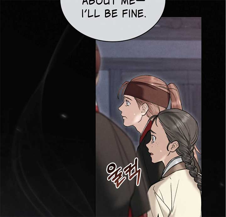 Wild Night Chapter 68 - Page 116