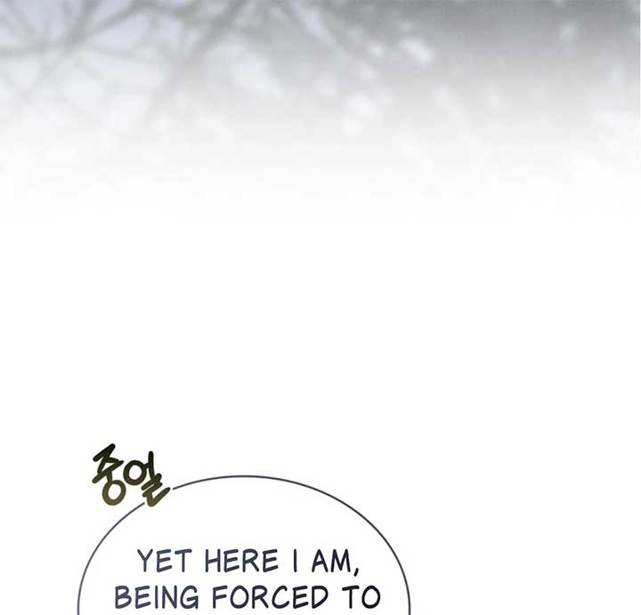 Wild Night Chapter 68 - Page 134