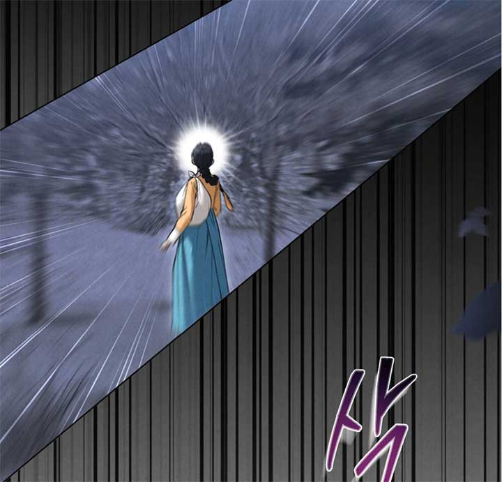 Wild Night Chapter 68 - Page 143