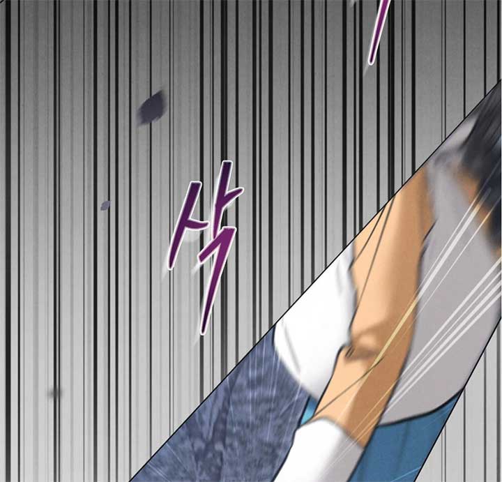 Wild Night Chapter 68 - Page 144