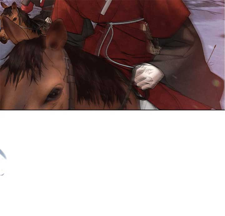 Wild Night Chapter 68 - Page 17