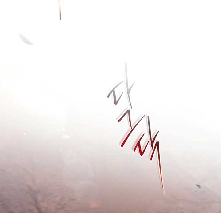 Wild Night Chapter 68 - Page 3