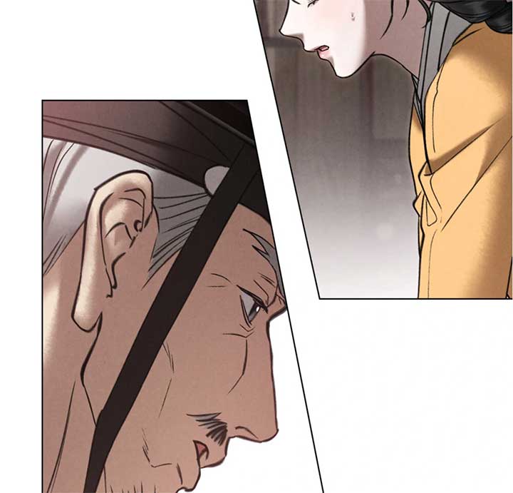 Wild Night Chapter 68 - Page 45