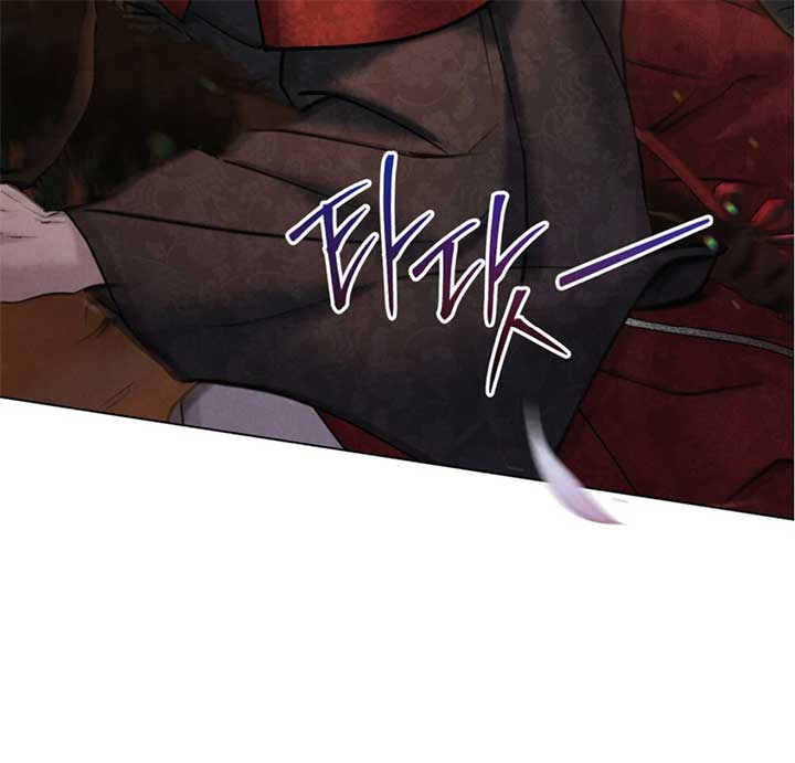 Wild Night Chapter 68 - Page 5