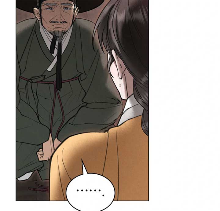 Wild Night Chapter 68 - Page 50