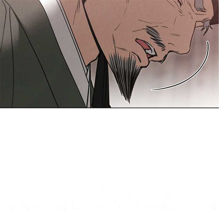 Wild Night Chapter 68 - Page 58