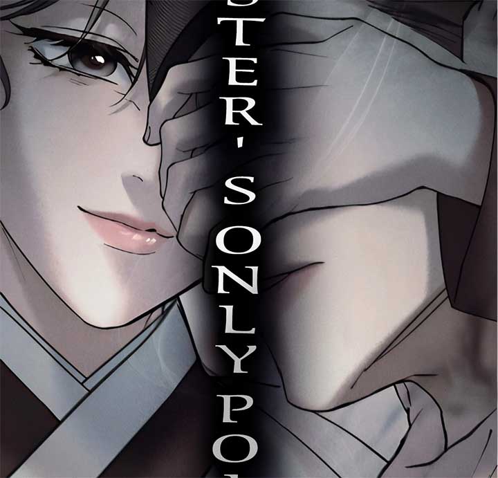 Wild Night Chapter 68 - Page 71