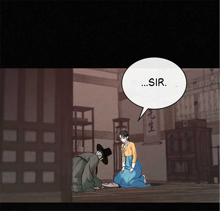 Wild Night Chapter 68 - Page 73