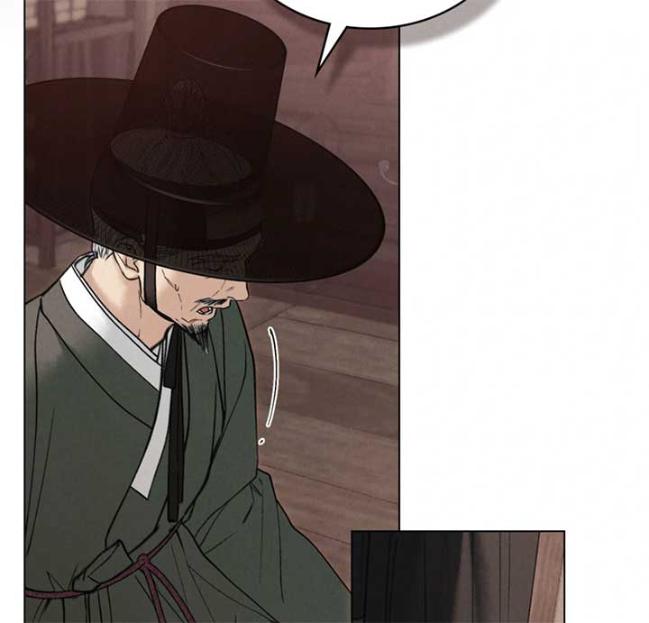 Wild Night Chapter 68 - Page 75