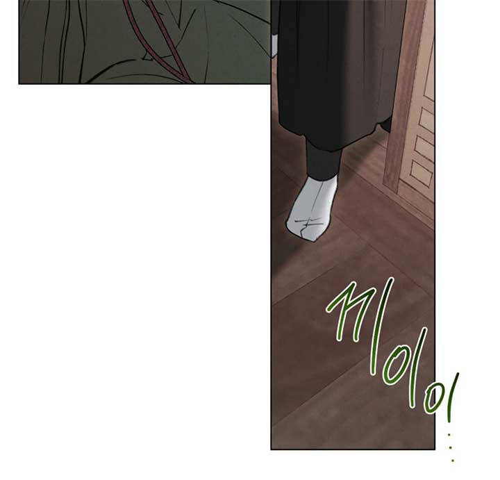 Wild Night Chapter 68 - Page 76