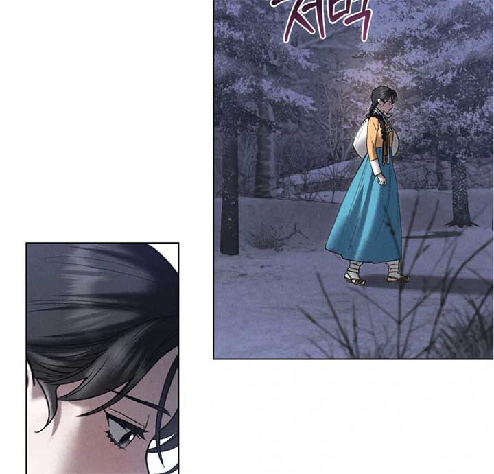 Wild Night Chapter 68 - Page 90