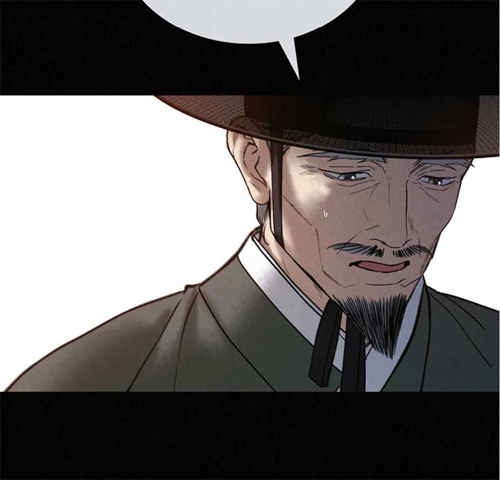 Wild Night Chapter 68 - Page 97