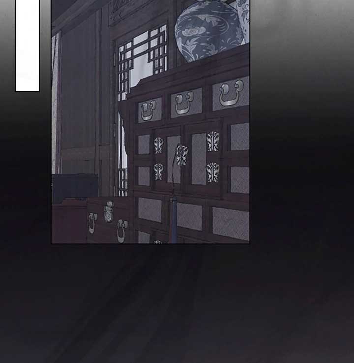 Wild Night Chapter 70 - Page 100