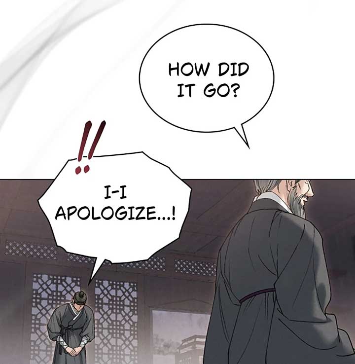 Wild Night Chapter 70 - Page 104