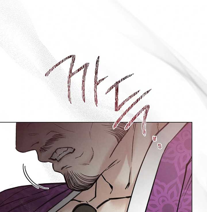 Wild Night Chapter 70 - Page 106