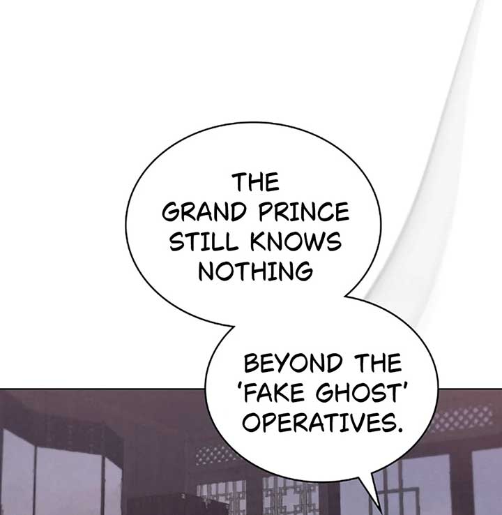 Wild Night Chapter 70 - Page 109