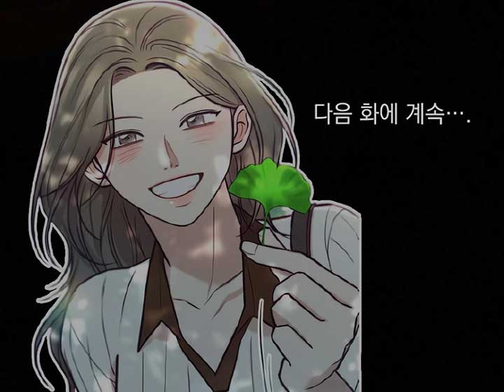 Wild Night Chapter 70 - Page 121