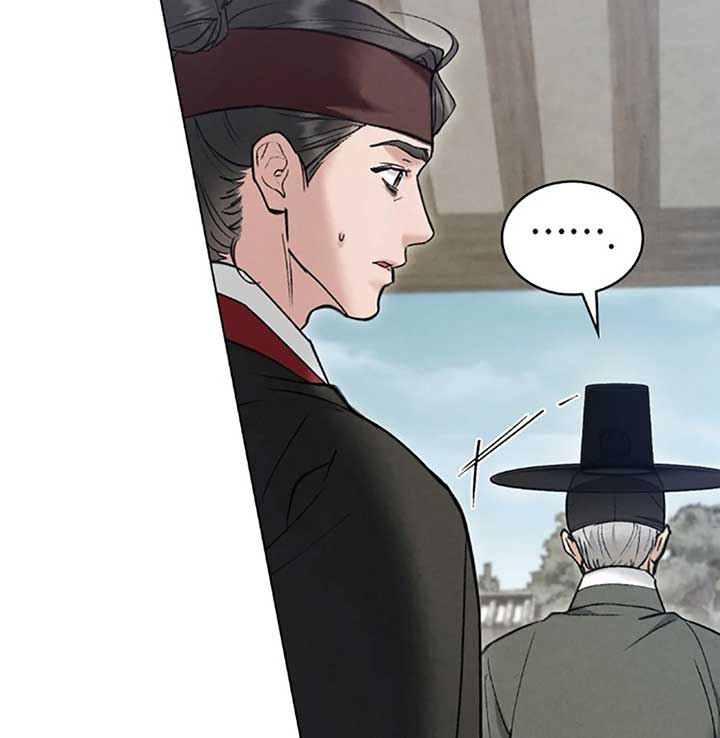 Wild Night Chapter 70 - Page 14