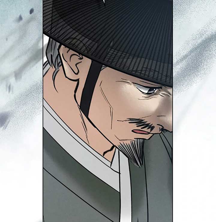 Wild Night Chapter 70 - Page 25