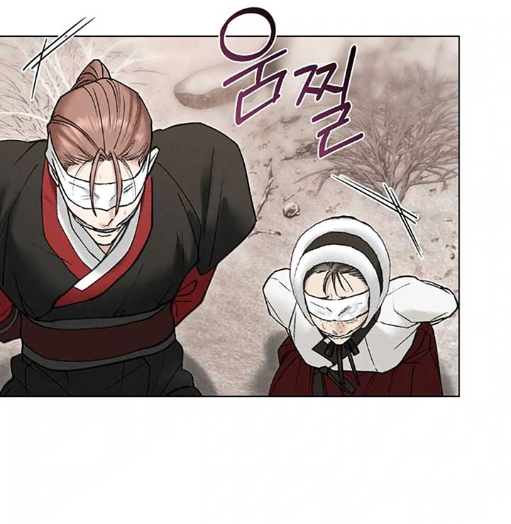 Wild Night Chapter 70 - Page 33