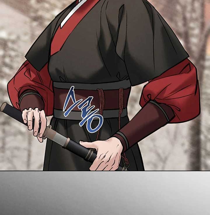 Wild Night Chapter 70 - Page 35