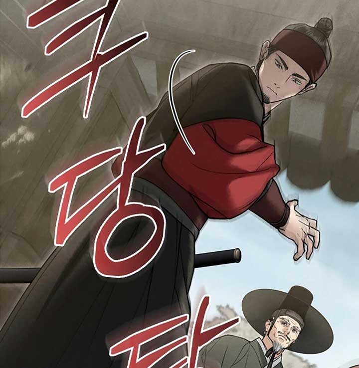 Wild Night Chapter 70 - Page 4