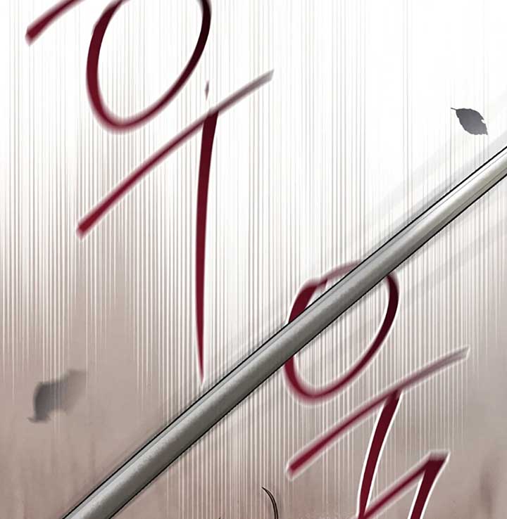 Wild Night Chapter 70 - Page 45