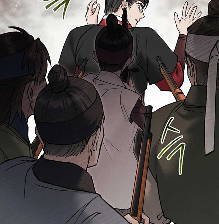 Wild Night Chapter 70 - Page 56