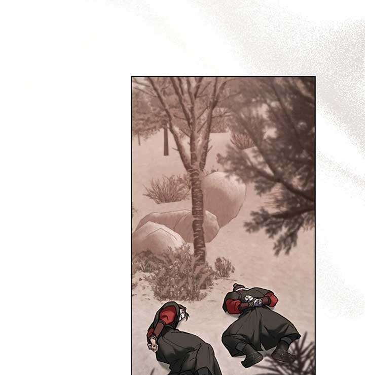 Wild Night Chapter 70 - Page 58