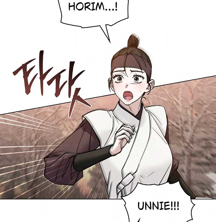 Wild Night Chapter 70 - Page 60