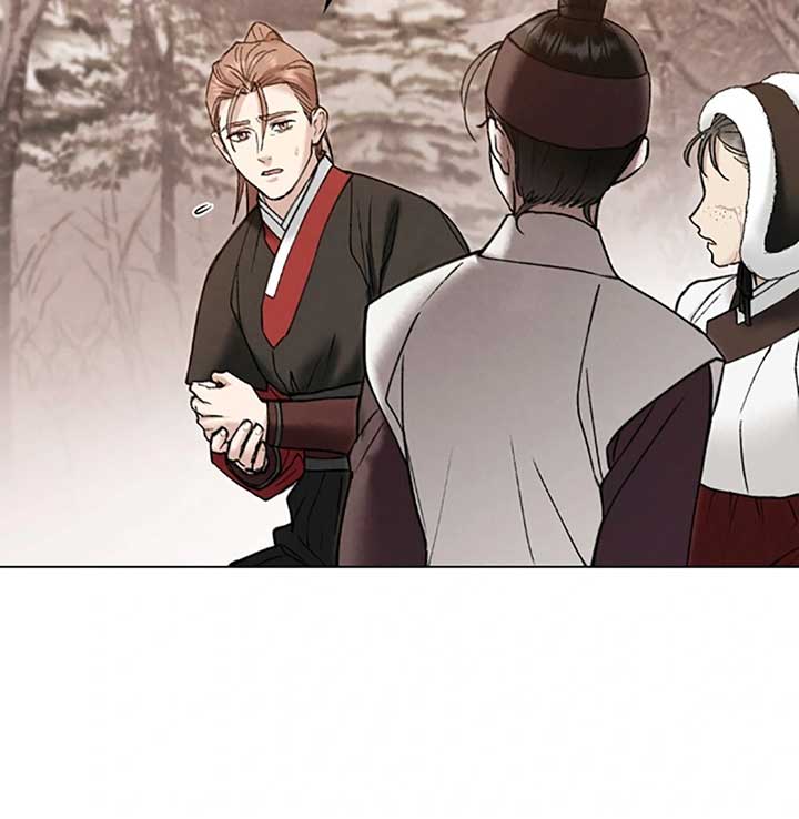 Wild Night Chapter 70 - Page 66