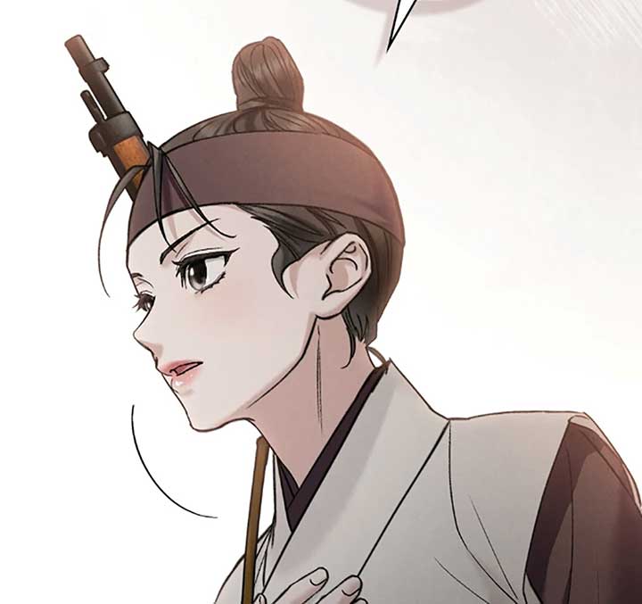 Wild Night Chapter 70 - Page 84