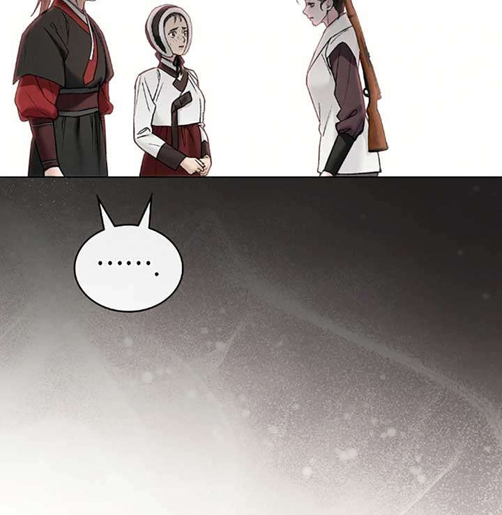 Wild Night Chapter 70 - Page 91