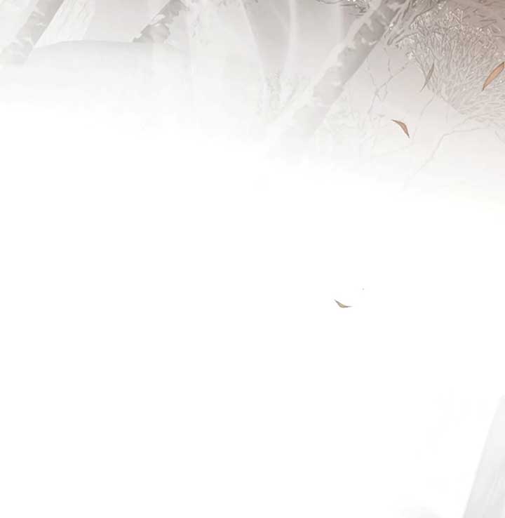 Wild Night Chapter 70 - Page 98