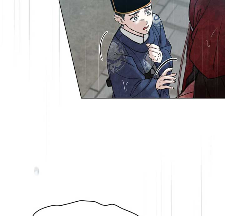 Wild Night Chapter 72 - Page 13