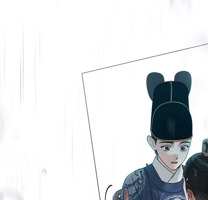 Wild Night Chapter 72 - Page 18