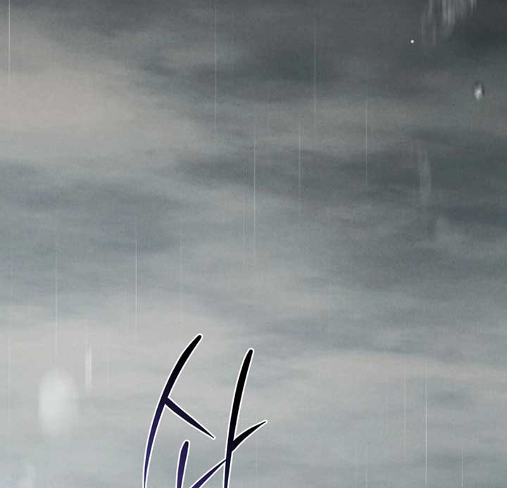 Wild Night Chapter 72 - Page 2