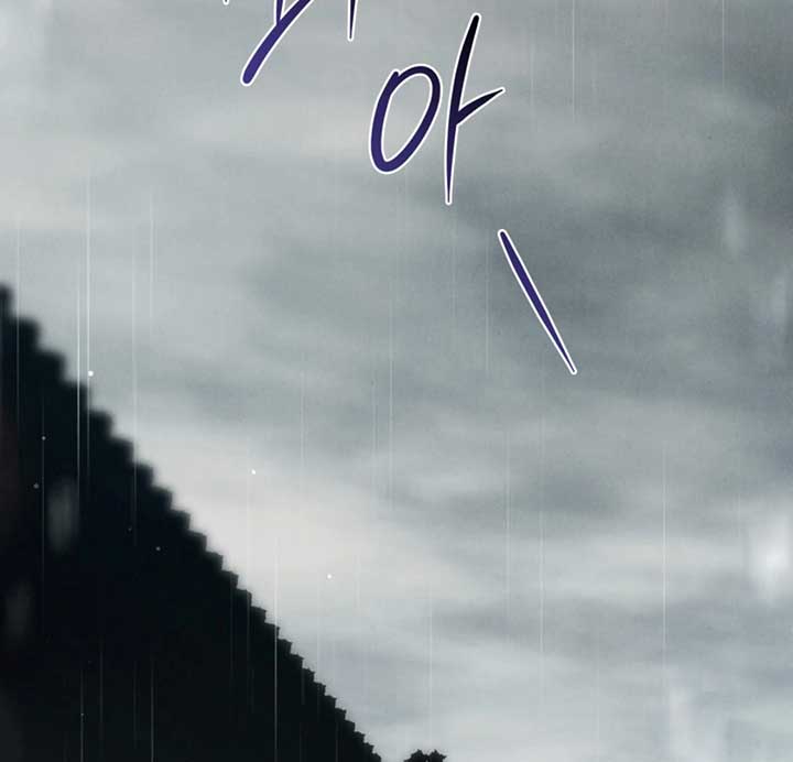 Wild Night Chapter 72 - Page 3