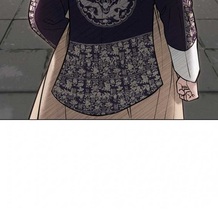 Wild Night Chapter 72 - Page 31