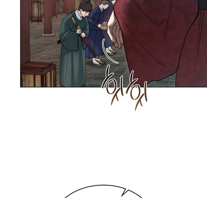 Wild Night Chapter 72 - Page 34