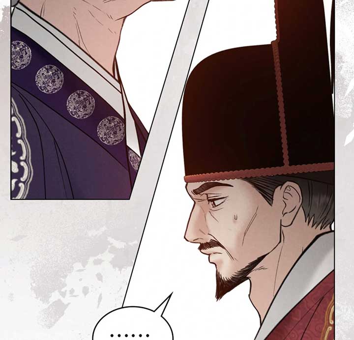 Wild Night Chapter 72 - Page 43