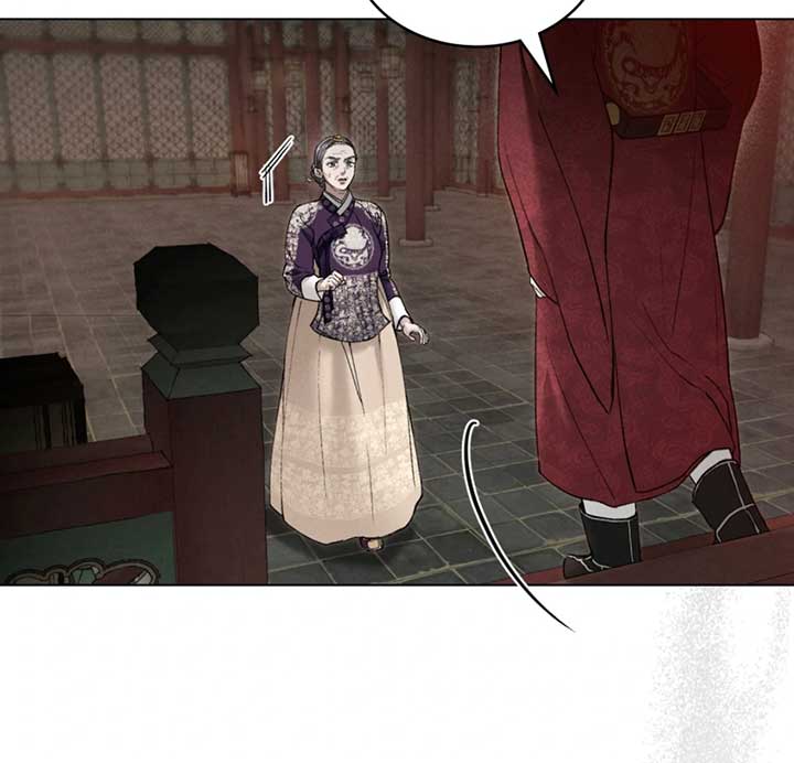 Wild Night Chapter 72 - Page 45