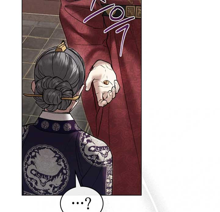 Wild Night Chapter 72 - Page 47