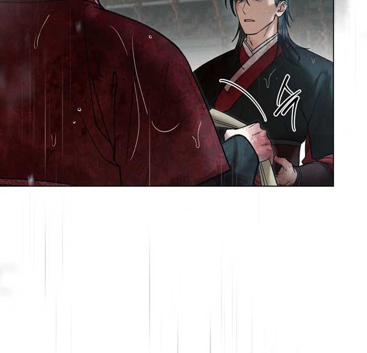 Wild Night Chapter 72 - Page 5