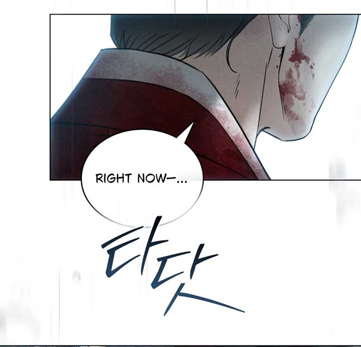 Wild Night Chapter 72 - Page 6