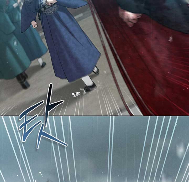 Wild Night Chapter 72 - Page 7