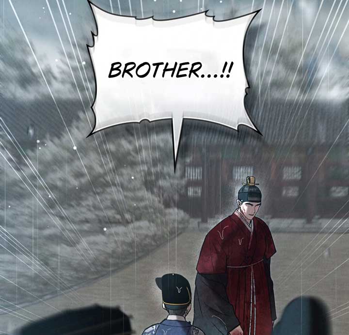 Wild Night Chapter 72 - Page 8