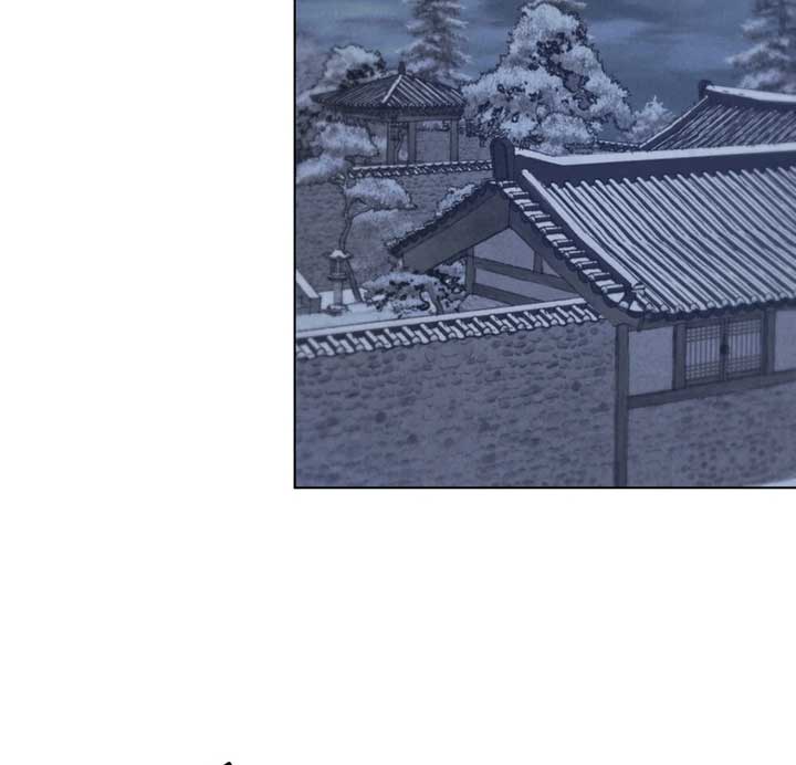 Wild Night Chapter 72 - Page 85