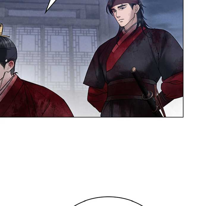 Wild Night Chapter 72 - Page 96