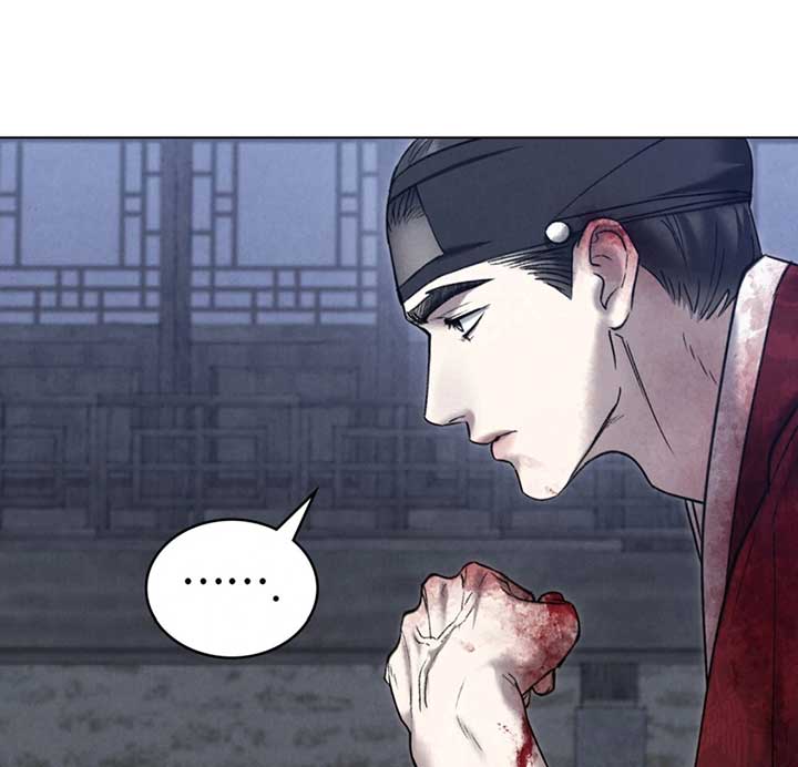 Wild Night Chapter 72 - Page 99